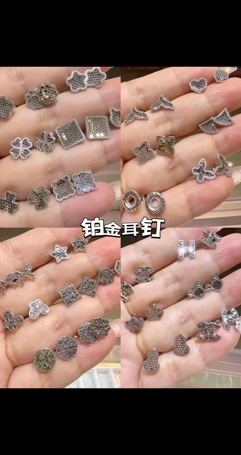 铂金耳环