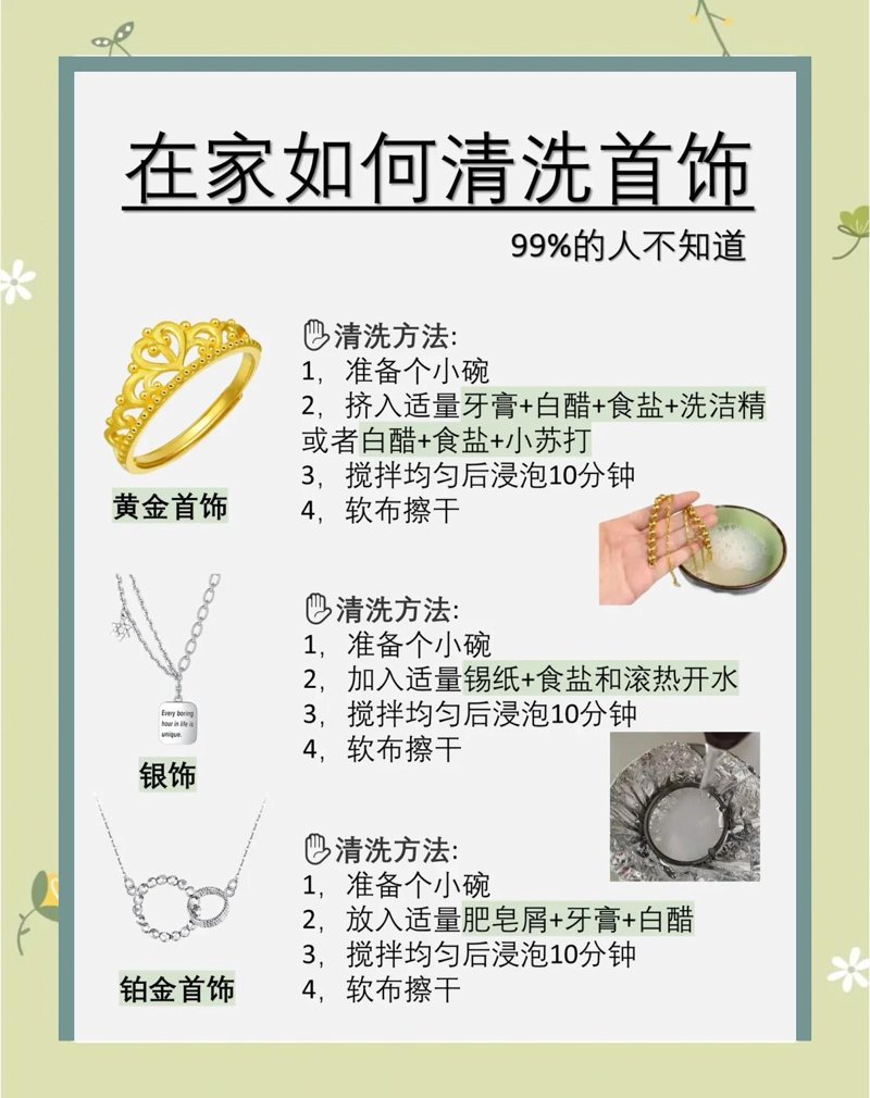 璀璨光芒：钻石戒指引领时尚潮流
